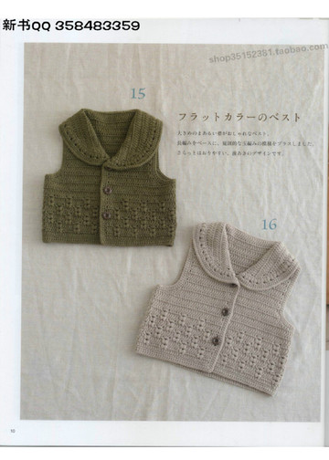 LBS 3298 Beautifut Knitted Clothing for 3-5years old children 2011-12