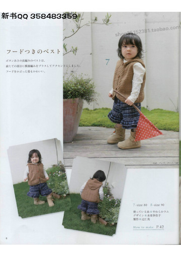 LBS 3298 Beautifut Knitted Clothing for 3-5years old children 2011-8