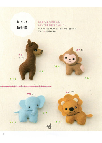 LBS 3396 Easy Cute Handmade Felt Mascots 2012-8