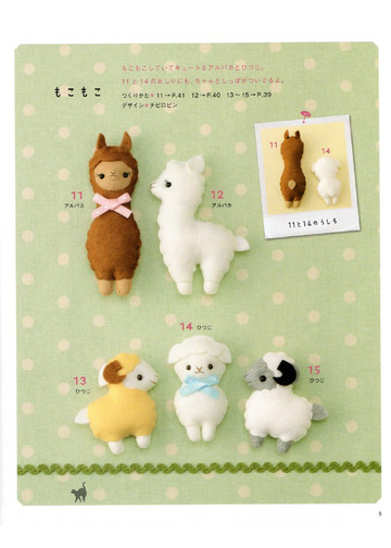 LBS 3396 Easy Cute Handmade Felt Mascots 2012-5