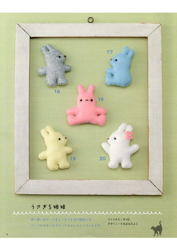 LBS 3396 Easy Cute Handmade Felt Mascots 2012-6