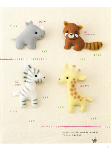 LBS 3396 Easy Cute Handmade Felt Mascots 2012-9