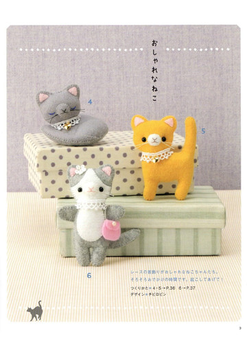 LBS 3396 Easy Cute Handmade Felt Mascots 2012-3