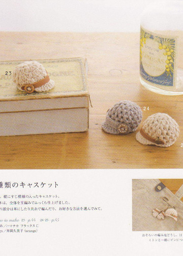 LBS 3554 Miniature Crochet-11