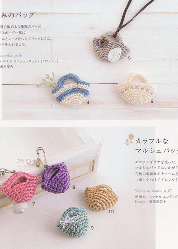 LBS 3554 Miniature Crochet-6