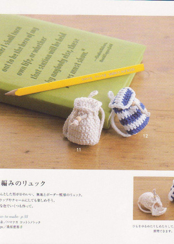 LBS 3554 Miniature Crochet-7
