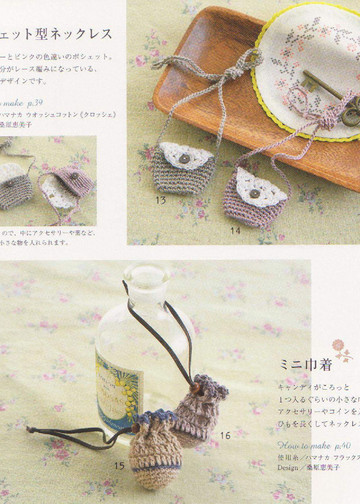 LBS 3554 Miniature Crochet-8