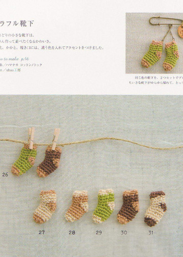 LBS 3554 Miniature Crochet-12