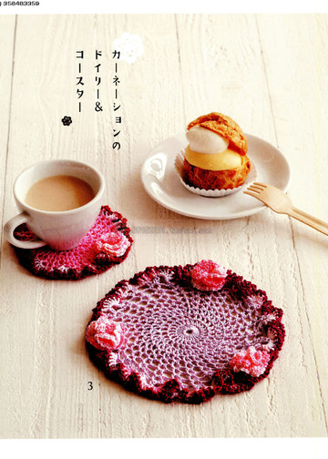 LBS 3566 Cute Knitted Lace Japanese Craft 2013-6