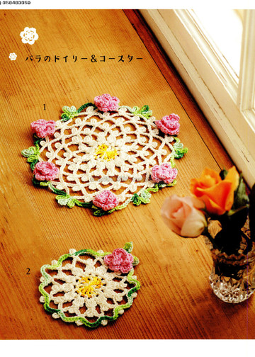 LBS 3566 Cute Knitted Lace Japanese Craft 2013-4