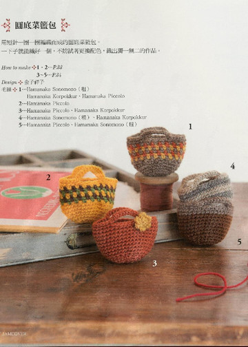 LBS 3688 Miniature Crochet Winter 2014 (Chinese)-4