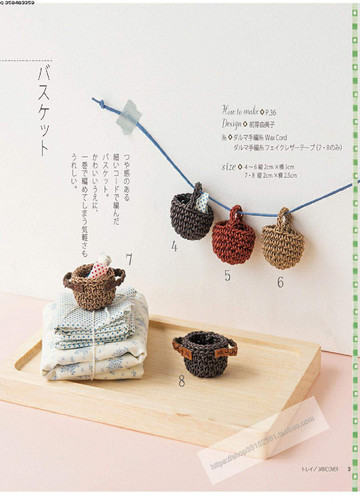LBS 3765 Miniature Crocheted Accessories 2014-5