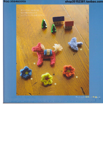 LBS 3923 Yarn brooches 2015-11