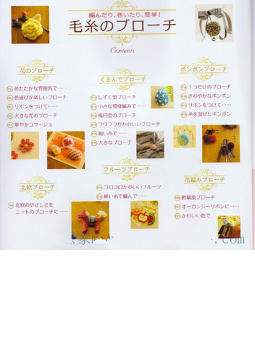 LBS 3923 Yarn brooches 2015-2