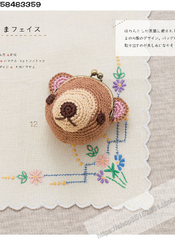 LBS 3971 Crochet Bean Curd 2015-11