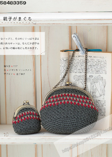 LBS 3971 Crochet Bean Curd 2015-10