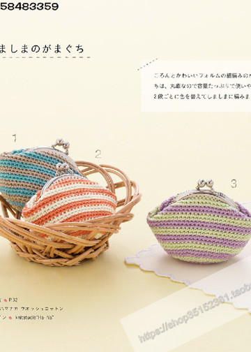 LBS 3971 Crochet Bean Curd 2015-4
