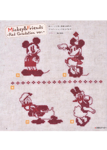 LBS 4286 Disney Cross Stitch Patterns 2016-6