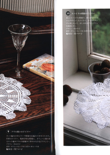 LBS 4926 White Lace Crochet 2019-7