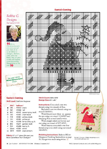 Just Cross Stitch 2015 Christmas Ornament-10