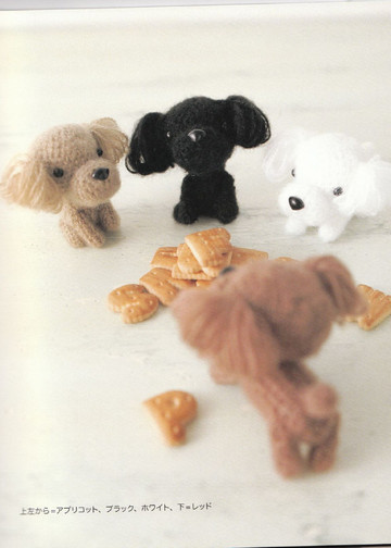 Mitsuki H. - Ami Ami Dogs 2. Seriously Cute Crochet - 2009-10