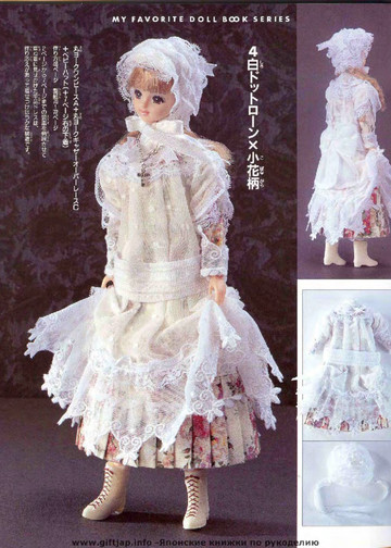My Favorite Doll Book 15_1-8