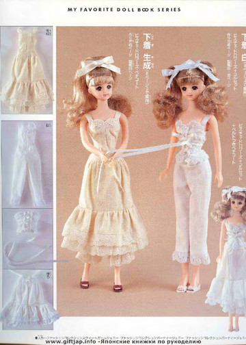 My Favorite Doll Book 15_1-7