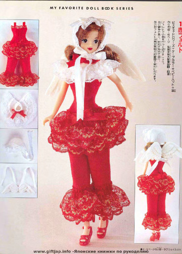 My Favorite Doll Book 15_1-3