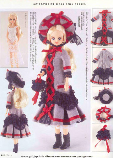 My Favorite Doll Book 15_1-12