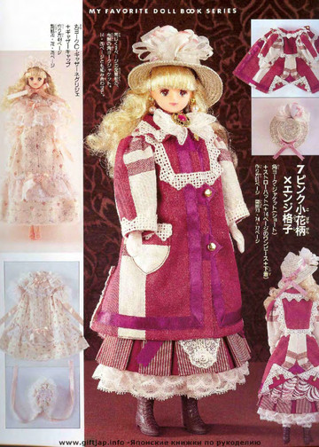 My Favorite Doll Book 15_1-11