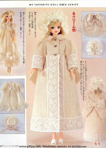 My Favorite Doll Book 15_1-10
