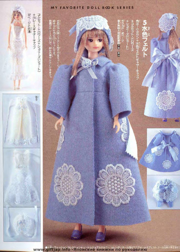 My Favorite Doll Book 15_1-9