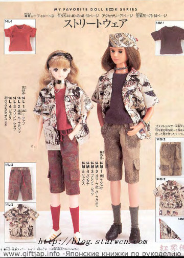 My Favorite Doll Book 18_1-12