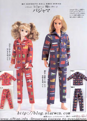 My Favorite Doll Book 18_1-9