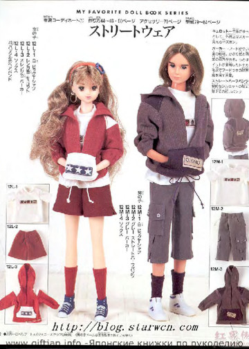 My Favorite Doll Book 18_1-10