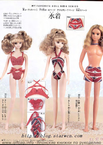 My Favorite Doll Book 18_1-6