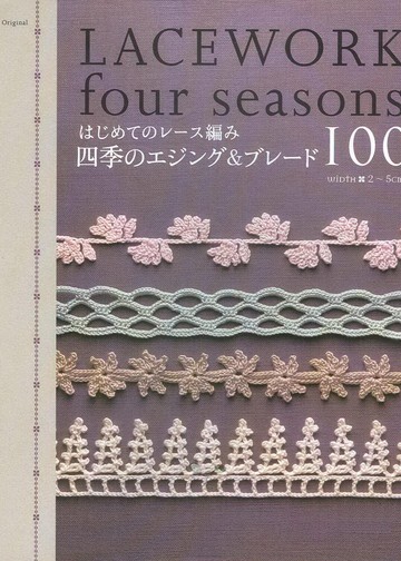 Asahi Original - Lacework Four Seasons 2-5 cm