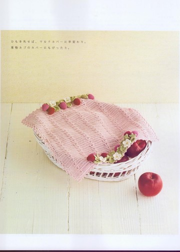 Asahi Original - 2way tissue paper box cover_00010