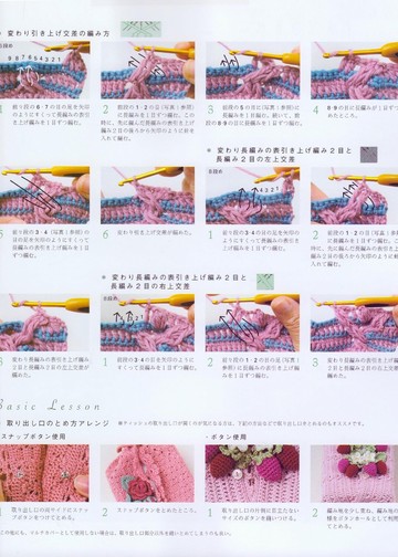 Asahi Original - 2way tissue paper box cover_00008
