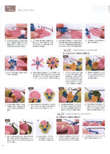 Asahi Original - 3D Flower Motif_00009