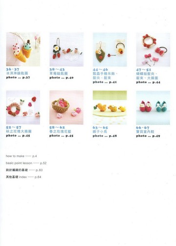 Asahi Original - 65 items (Chinese)_00004