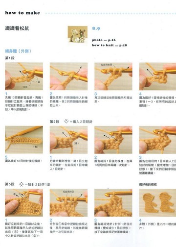 Asahi Original - 65 items (Chinese)_00005