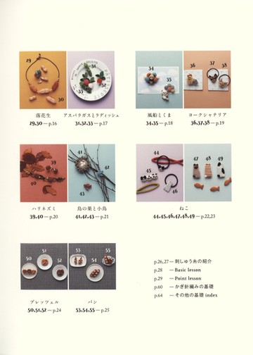 Asahi Original - Accessories - 2019_00004