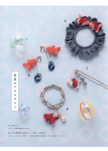 Asahi Original - Accessories 2018_00007