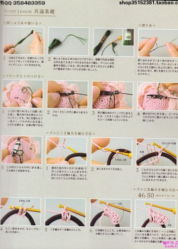 Asahi original - Accessories embroidery thread_00006