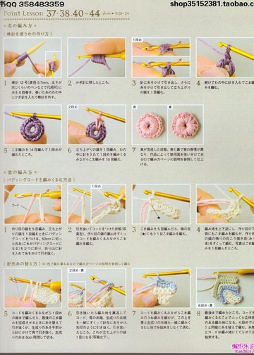 Asahi original - Accessories embroidery thread_00010