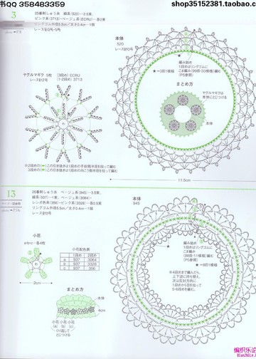 Asahi original - Accessories embroidery thread_00012
