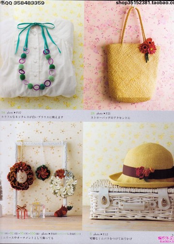 Asahi original - Accessories embroidery thread_00004