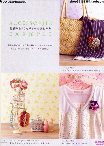 Asahi original - Accessories embroidery thread_00003