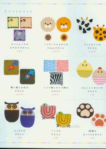 Asahi Original - Animal Cushion_00003